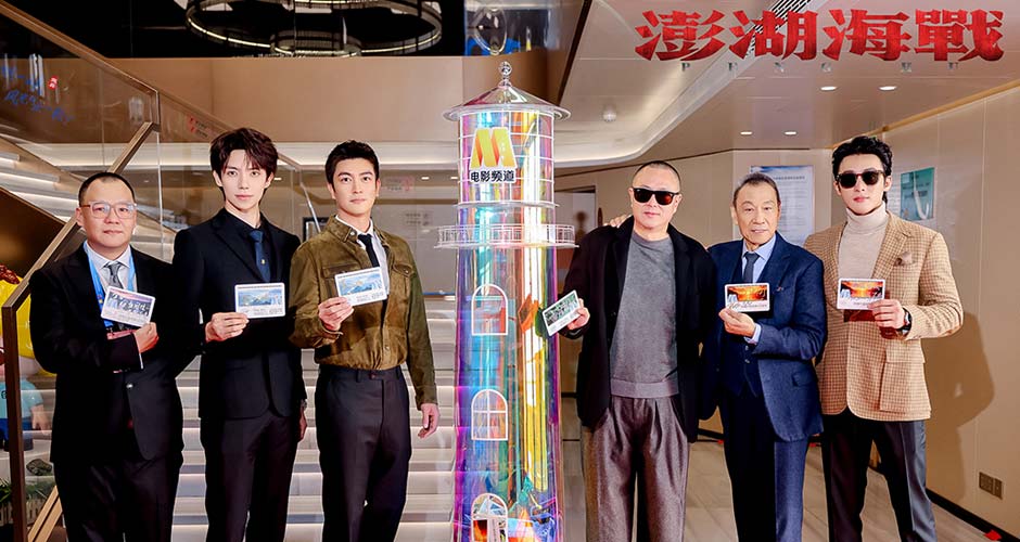 《澎湖海战》获“年度期待影片” 杜江代表剧组发表“统一之愿”获奖感言 《澎湖海战》获“年度期待影片” 杜江代表剧组发表“统一之愿”获奖感言