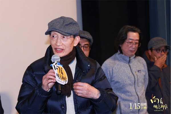 动画电影《向着明亮那方》今日公映 治愈画风引领国产动画新风潮(图4)