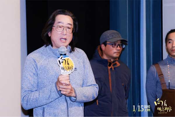 动画电影《向着明亮那方》今日公映 治愈画风引领国产动画新风潮(图5)