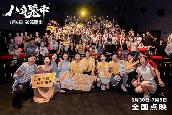 王宝强新作《八角笼中》武汉路演 普通人故事获观众走心盛赞(图1)