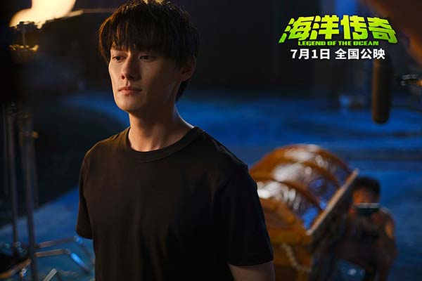 合家欢电影《海洋传奇》发CP海报明日上映 四大看点提前大揭秘(图2)