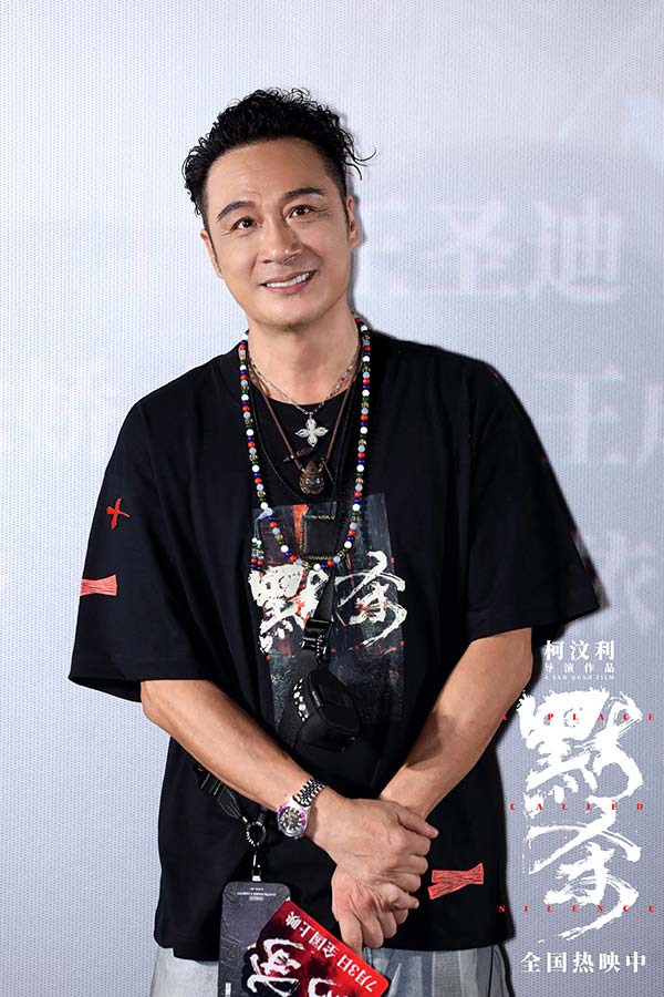 吴镇宇.jpg