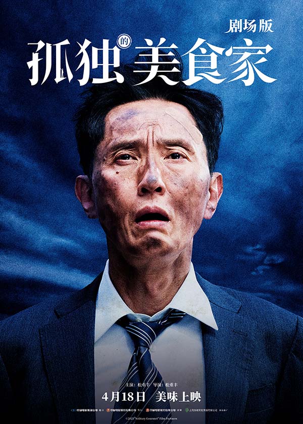 定档海报.jpg