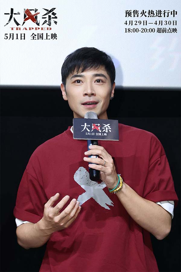 5-主演桑帅饰灰驴.jpg