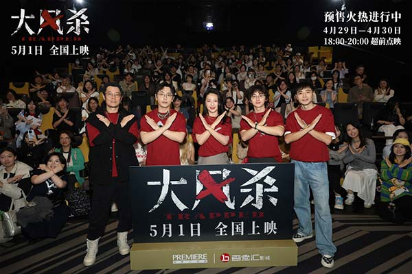 6-大合照.jpg