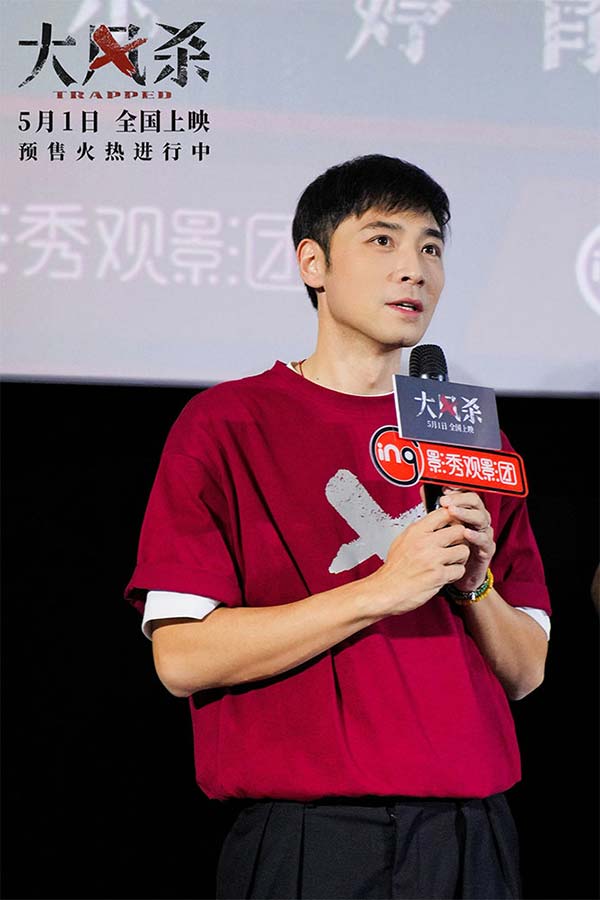 5-主演桑帅饰灰驴.jpg
