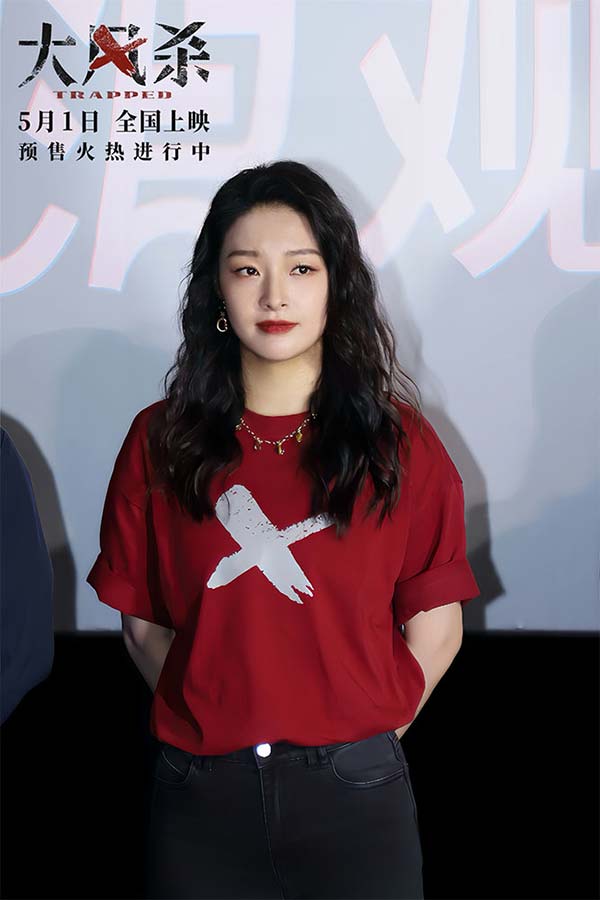 3-领衔主演郎月婷饰李红.jpg