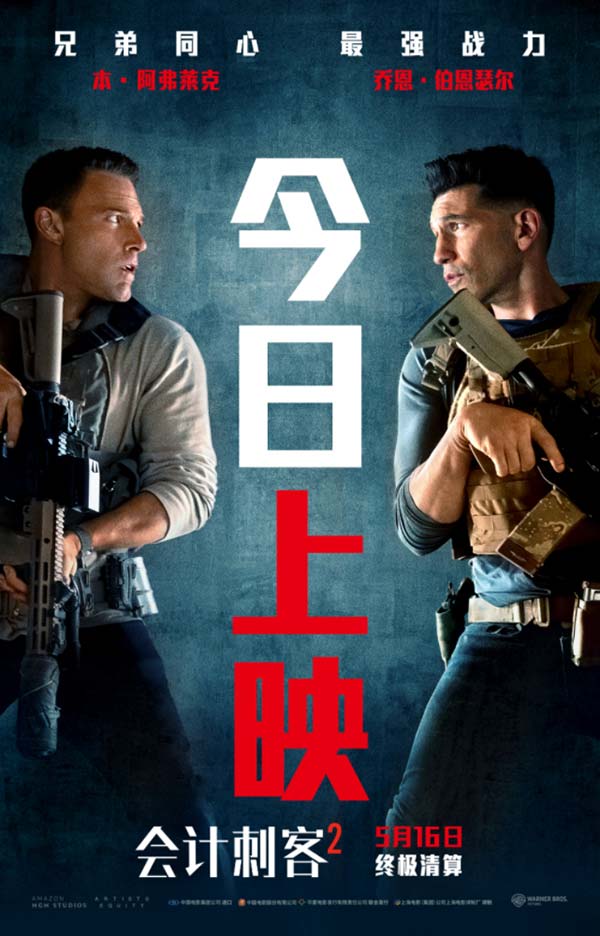 1今日上映.jpg 1今日上映.jpg