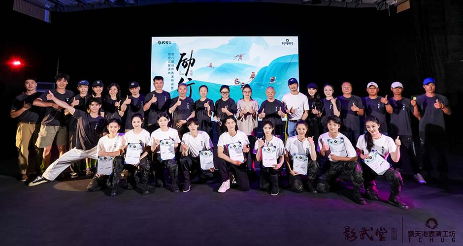 影武堂第八期结营汇演落幕 吴京:我们的学员不会丢脸的 影武堂第八期结营汇演落幕 吴京:我们的学员不会丢脸的