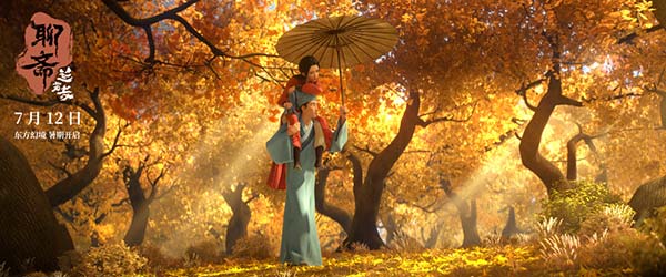 2《聊斋：兰若寺》“鲁公女”张于旦背着鲁瑛.jpg