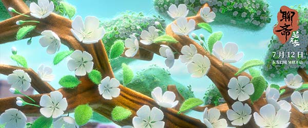 3《聊斋：兰若寺》“崂山道士”梨花开.jpg