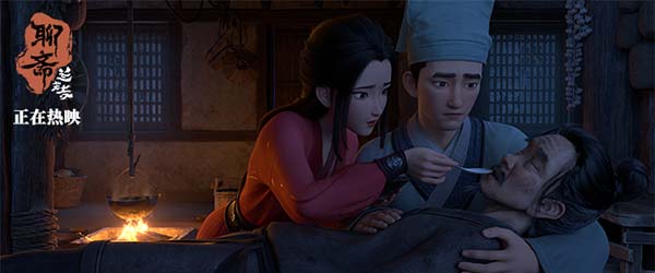 2《聊斋：兰若寺》张于旦与鲁瑛一起救人.jpg