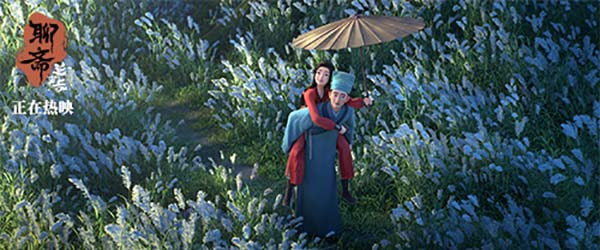 1《聊斋：兰若寺》张于旦背鲁瑛.jpg