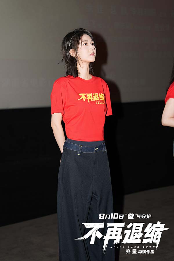 电影《不再退缩》长沙路演现场图-(2).jpg
