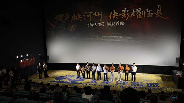 主创合影.jpg