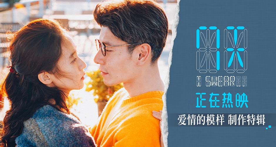 电影《7天》曝制作特辑,主创团队揭秘如何用细节刻画“爱情的模样” 电影《7天》曝制作特辑,主创团队揭秘如何用细节刻画“爱情的模样”