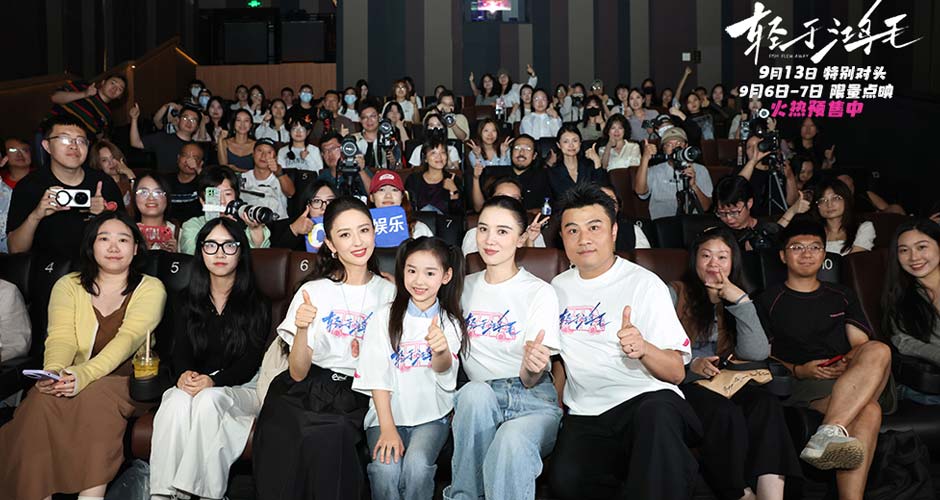 电影《轻于鸿毛》北京首映礼 宋佳佟丽娅小酒窝“快乐同盟”治愈全场 电影《轻于鸿毛》北京首映礼 宋佳佟丽娅小酒窝“快乐同盟”治愈全场