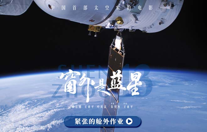 豆瓣8.6高分认证!《窗外是蓝星》以极致真实定义年度银幕奇迹 豆瓣8.6高分认证!《窗外是蓝星》以极致真实定义年度银幕奇迹