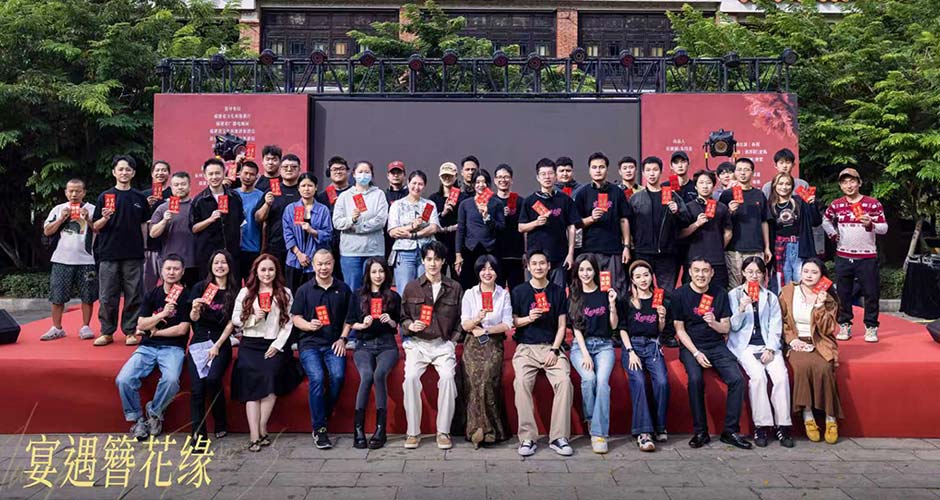 精品文旅美食剧《宴遇簪花缘》今日丰泽开机  用镜头描摹“世界美食之都”泉州的烟火