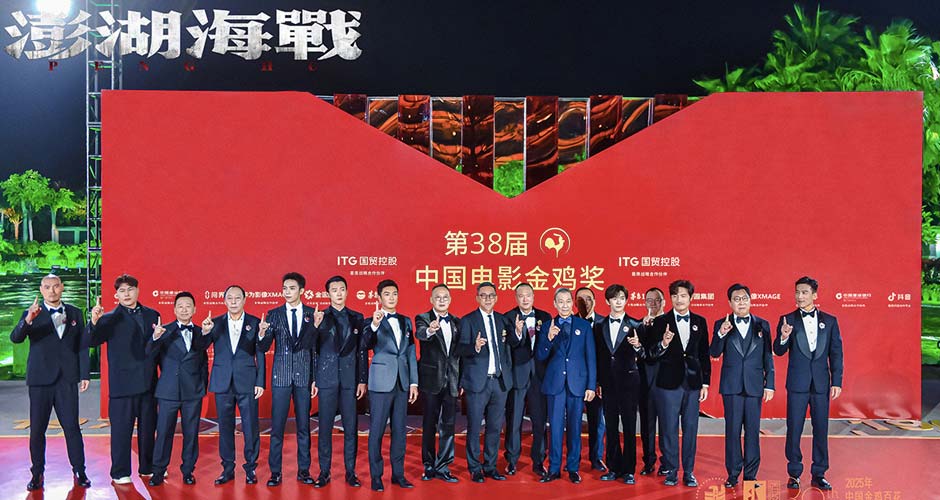 《澎湖海战》男团集结厦门金鸡 眺望台湾唱响《澎湖》 《澎湖海战》男团集结厦门金鸡 眺望台湾唱响《澎湖》