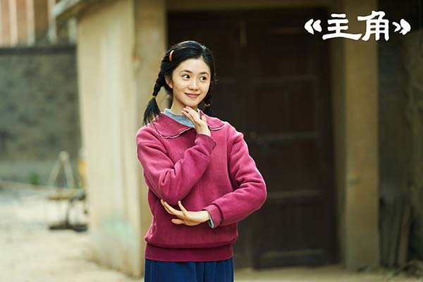 2刘浩存-饰-忆秦娥.jpg