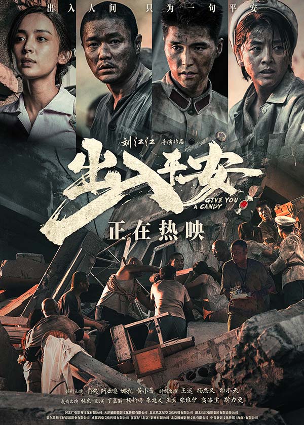 终极海报.jpg