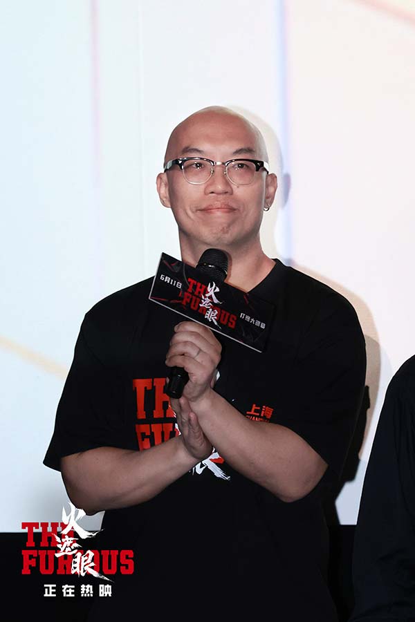 4、电影《火遮眼》上海路演现场图-监制许学文.jpg