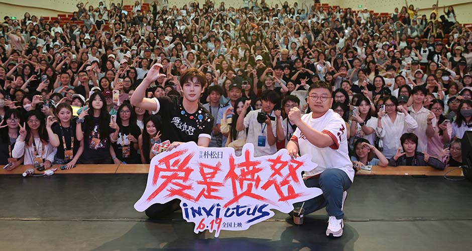 电影《爱是愤怒》开启浙江路演 王安宇返乡分享创作心声 主创解读角色内核与造型深意
